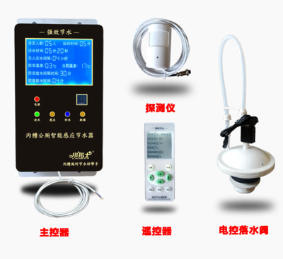 小邦士厕所节水器 校园节水，从每一次冲水开始