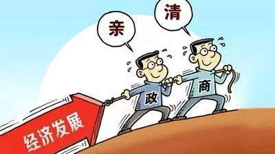 构建亲清政商关系 央广向全国推广济南经验