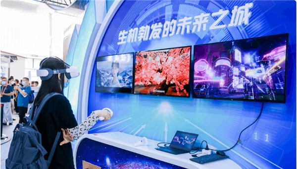 蓝色光标亮相2022服贸会 展现元宇宙探索成果